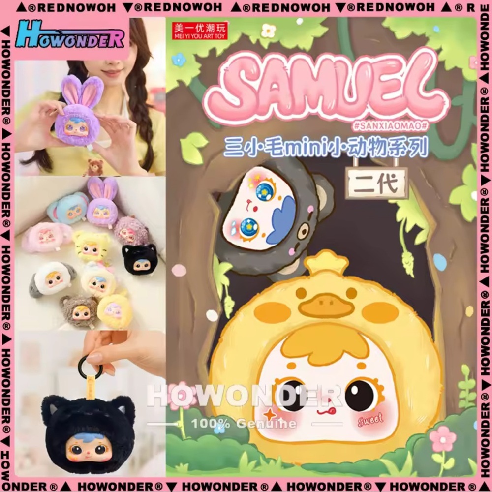 Animal Series Key & Card Holder - Black single Blind Box